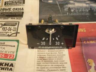 Новый прибор АП 123 а/м Волга Газ 24 Раф 2203