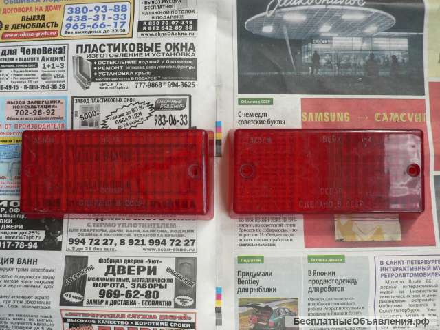 Новые красные стекла фонарей