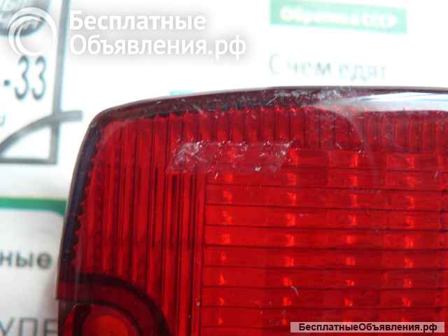 Новый рассеиватель фонаря мотоцикла ИЖ 7.205