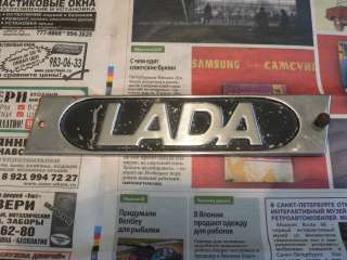 Эмблема LADA а/м Ваз 2108 2109