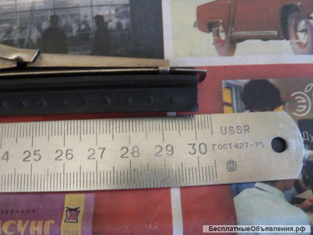 Щётка стеклоочистителя а/м Газ ЗИЛ