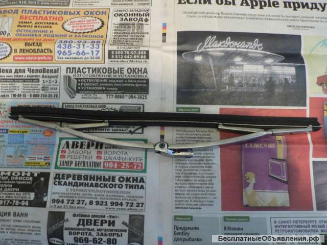 Щётка стеклоочистителя а/м Газ ЗИЛ