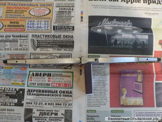 Щётка стеклоочистителя а/м Газ ЗИЛ