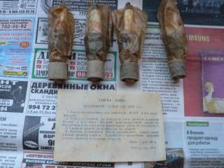 Комплект новых свечей зажигания А 20 Д 1