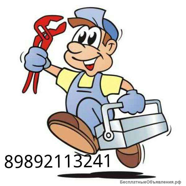 Сантехника, установка стиральных машин, Теплый Пол