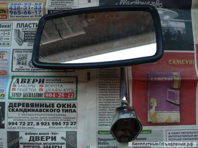 Зеркало а/м Ваз 2101 21011 21013 2102