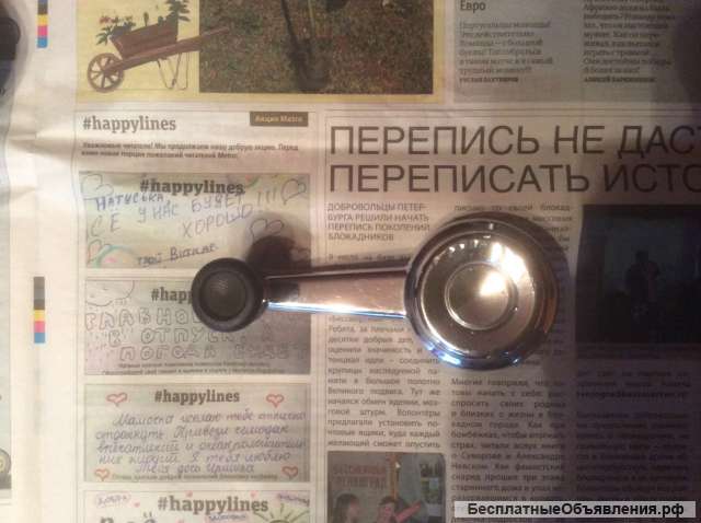 Ручка стеклоподъёмника а/м Ваз 2106