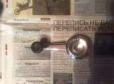 Ручка стеклоподъёмника а/м Ваз 2106