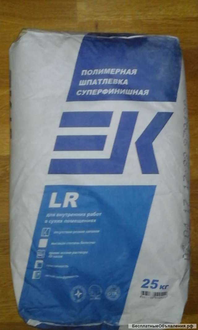Шпатлёвку