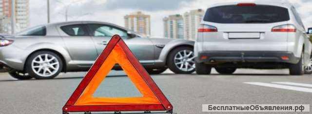 Помощь в ДТП