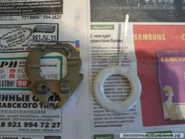 Новые детали крепления ламп фар а/м Ваз 2103 2106