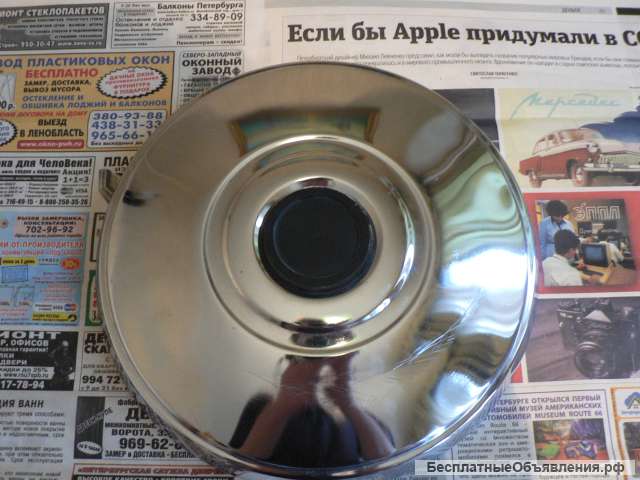 Колпак колеса а/м Ваз 2106