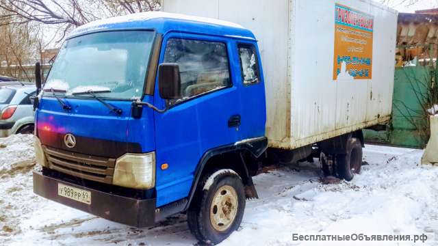 Грузоперевозки