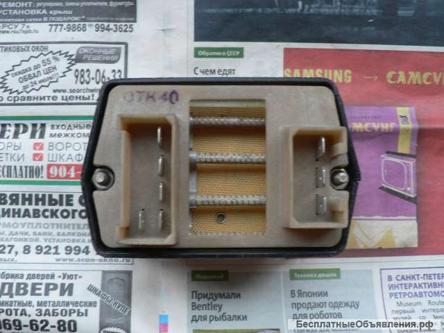 Новое реле РС 710 а/м Москвич 412 2140