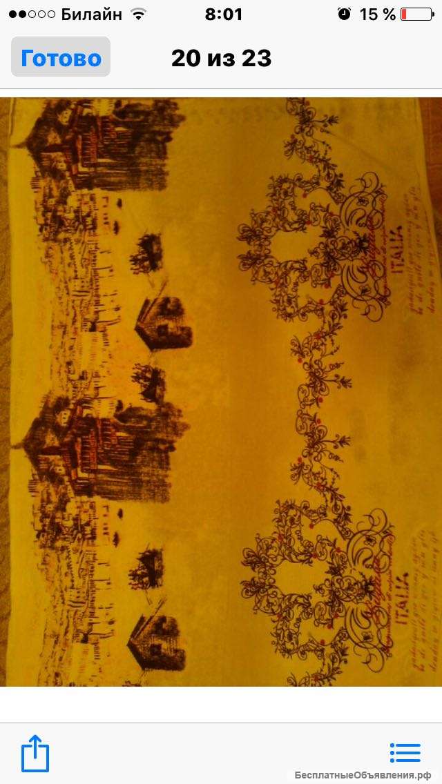 Ткань трикотаж (Турция)