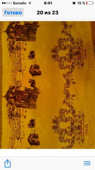 Ткань трикотаж (Турция)