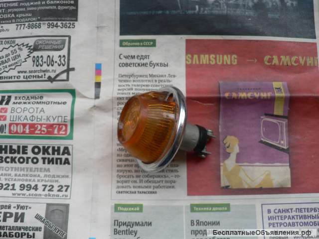 Новый повторитель поворота а/м Москвич 408 412