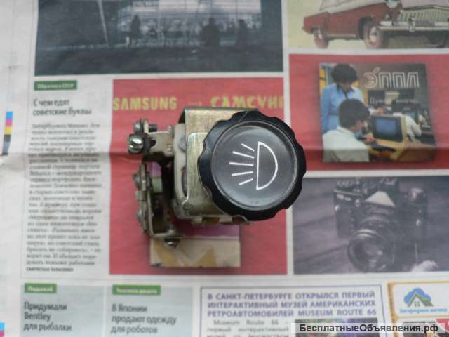 Центральный переключатель света а/м Москвич 412