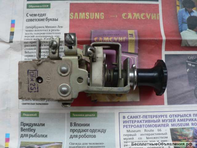 Центральный переключатель света а/м Москвич 412