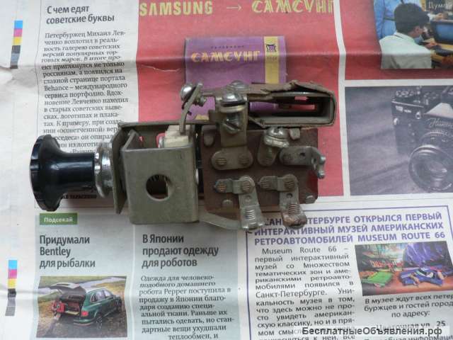 Центральный переключатель света а/м Москвич 412