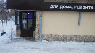 Продавец консультант