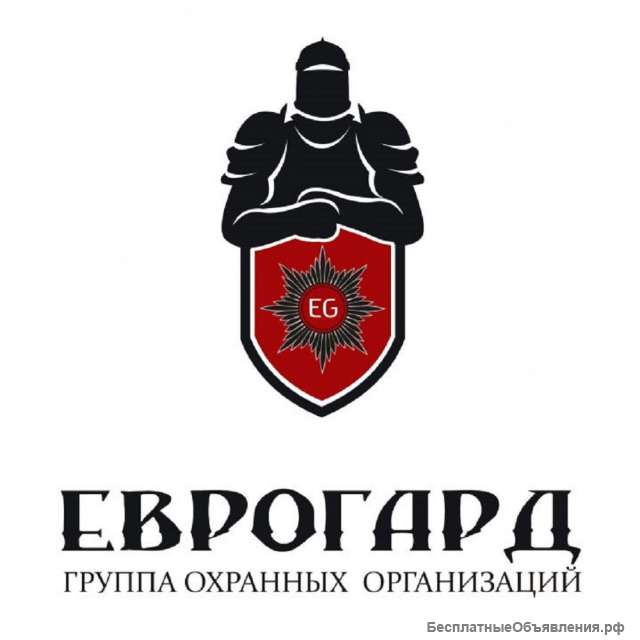 Работа охранником в разных районах СПб и ЛО