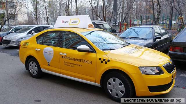 Самозанятый водитель Яндекс.Такси