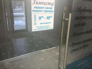 Сдаю 7 кв.м. на 1 этаже БЦ в торговой галерее