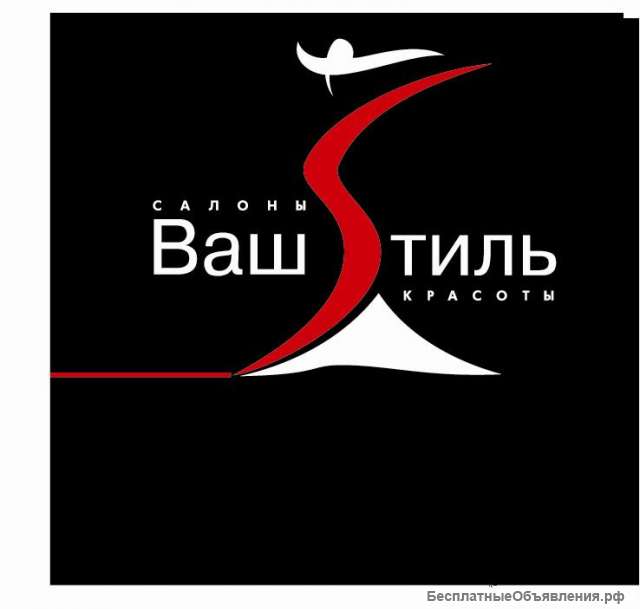 Администратор салона красоты
