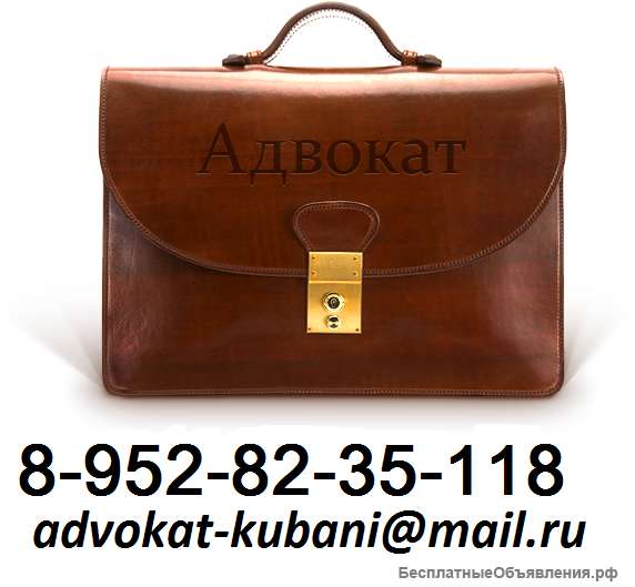 Адвокат по уголовным делам в Краснодаре и крае