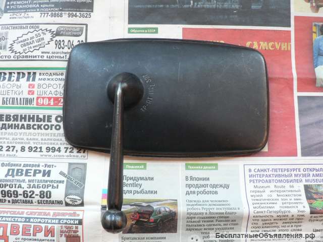 Зеркало заднего вида а/м Ваз2101 21011 21013 2102