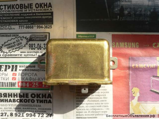 Новое реле РС 711 переключения фар а/м Газ 14 2410