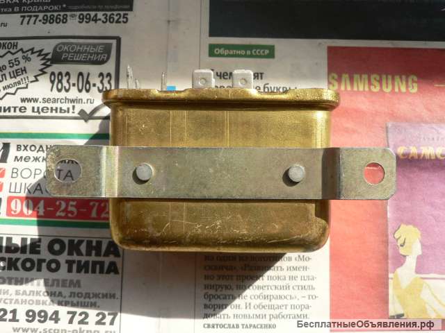 Новое реле РС 711 переключения фар а/м Газ 14 2410