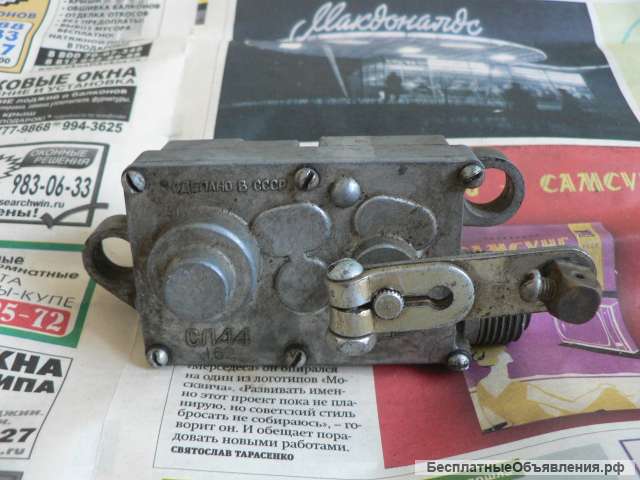 Редуктор стеклоочистителя СЛ44 а/м Москвич 402