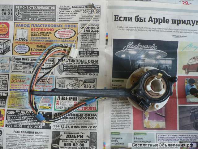 Новый подрулевой переключатель а/м Москвич Иж 412