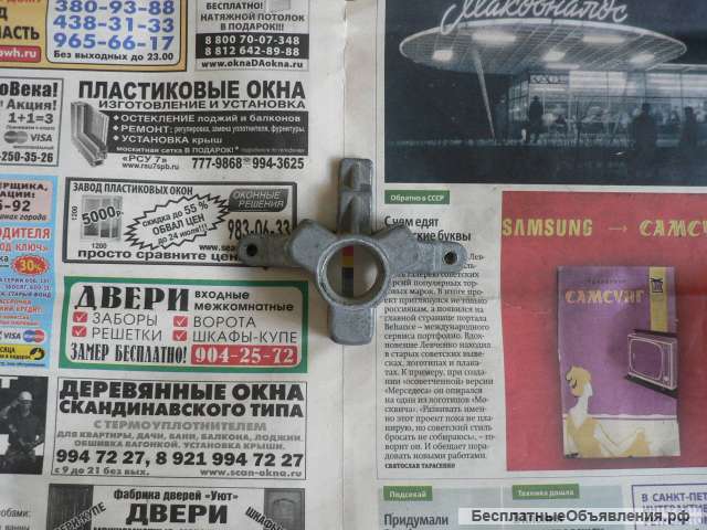 Подшипник рулевого вала а/м Москвич 412 2140