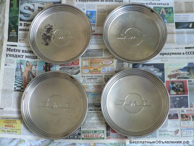 Комплект новых колпаков а/м Москвич 402 403 407