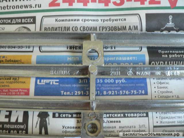 Новая облицовка радиатора а/м Ваз 2101 2102