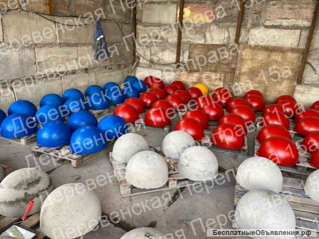 Полусферы бетонные ограждения