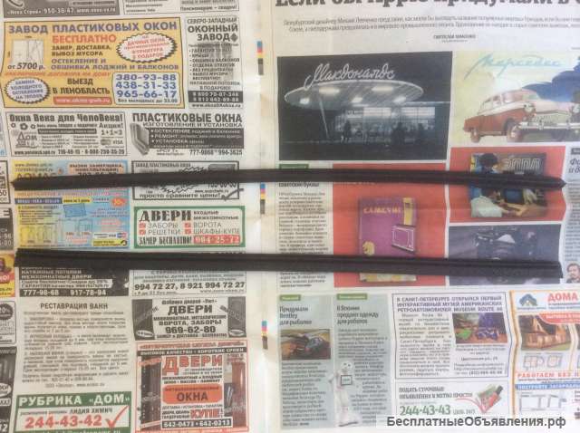 Новые резинки щёток стеклоочистителя СЛ-109-Б