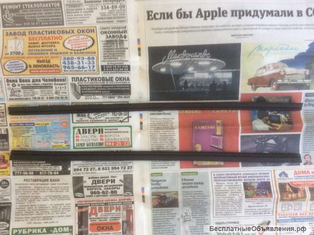 Новые резинки щёток стеклоочистителя СЛ-109-Б