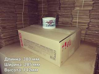 Коробки от конфет. Чистые и крепкие. Отправка по Украине.
