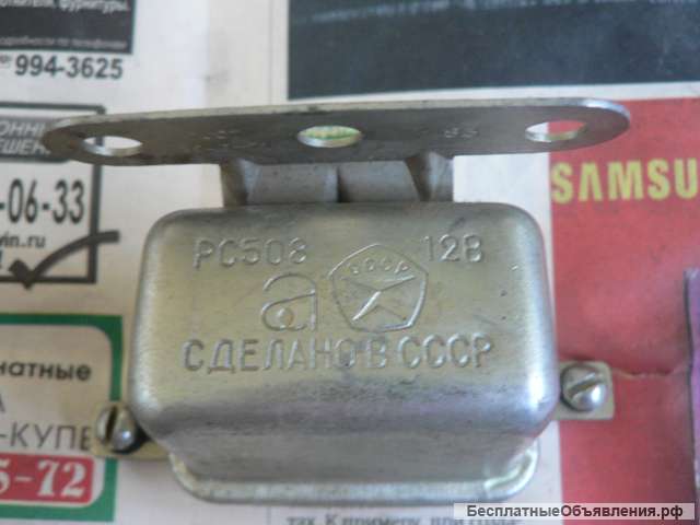 Новое реле сигнализации (зуммер) РС 508
