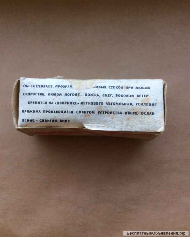 Новый прижим аэродинамический "па-1"