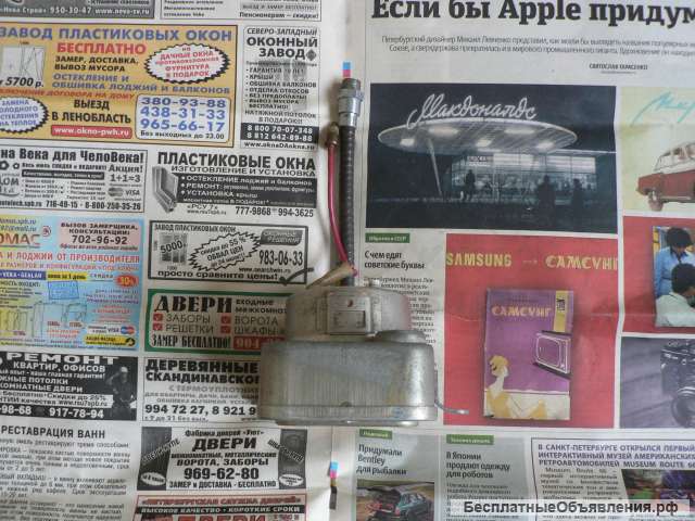 Часы ам Волга Газ 24