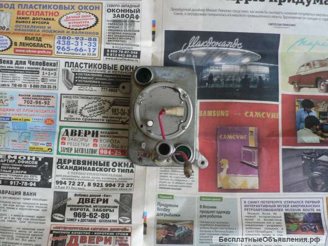 Часы ам Волга Газ 24