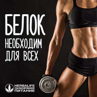 Как начать худеть