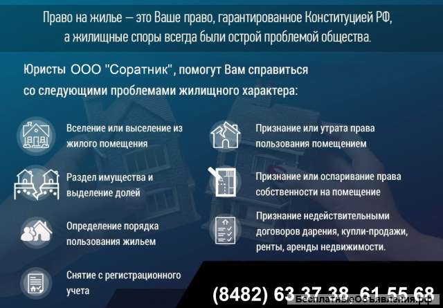 Все виды юридических услуг