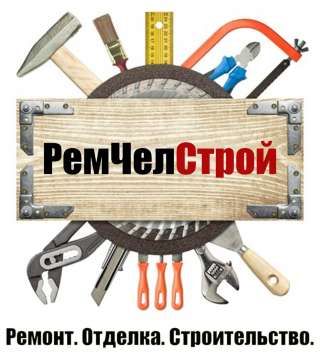 Ремонт квартир, коттеджей, офисов под ключ