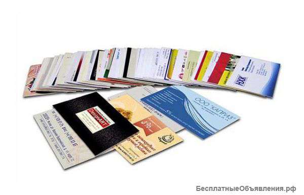 Распространители визиток